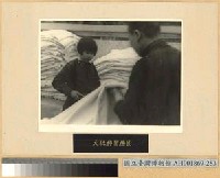 藏品(大批棉絮棉被)的圖片